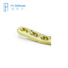 2.4mm TPLO Locking Plate Veterinary Orthopaedic Implants-5 2.4mm TPLO Locking Plate Veterinary Orthopaedic Implants